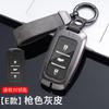 Funda para llave Changan CS75 CS35 Yidong Ruicheng Yuexiang V7, funda protectora especial para llave de control remoto de coche, hebilla