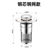 Dropshipping Internacional Ralo de Pia Tampa de Ralo Tipo Pressão Filtro Pop-Up Anti-Odor Anti-Entupimento Tampa de Ralo