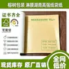Película brillante mate de una cara de 90 g, papel para bolsas de papel de alta resistencia de pulpa de madera completa de Hunan, película laminada, fabricante directo de película laminada