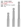 Barra de Extensión Magnética Hexagonal para Tornillos de Vaso Transfronteriza Herramienta de Hardware Manga de Extensión Tuerca Juego de Puntas de Reparación