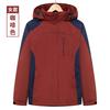 Ropa de asalto para exteriores, monos cálidos impermeables y resistentes al frío de dos piezas tres en uno para hombres y mujeres con forro polar estampado