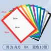 Cartão Colorido A4 Papel Especial para Desenho e Pintura Artística 8K Espessado 250g Papel Artesanal para Jardim de Infância Montagem Rígida Pintura