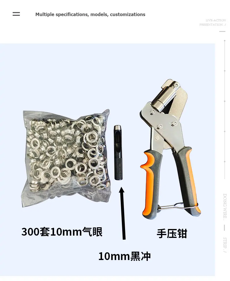 手压钳详情页_16