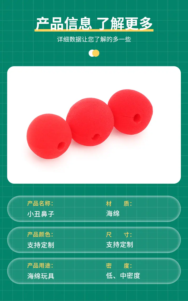 详情页_04