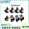 El Kit de Válvula Solenoide de Transmisión 5Eat 31705-Aa430 es Adecuado para Subaru 31941-90X01