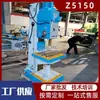 Taladro Vertical Z5150 Alimentación Automática Taladrado de Metal Mesa Cruz Económico Taladro de Agujero Profundo 5140
