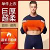 Fabricante de Origem Inverno Grosso Térmico Conjunto Masculino para Idosos e Meia-Idade Forrado com Lã Conjunto de Roupa Íntima Térmica Masculina para Proteção contra o Frio e Aquecimento
