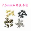 Colgante mini pentagrama de 7,5 mm accesorios para ropa de muñeca bjd accesorios de joyería ultrapequeños para bricolaje colgante transfronterizo venta al por mayor