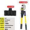 Alicates hidráulicos integrales para crimpar terminales de cobre y aluminio 50-400 Alicates manuales para crimpar terminales de cobre y aluminio EP-430EP-510CH