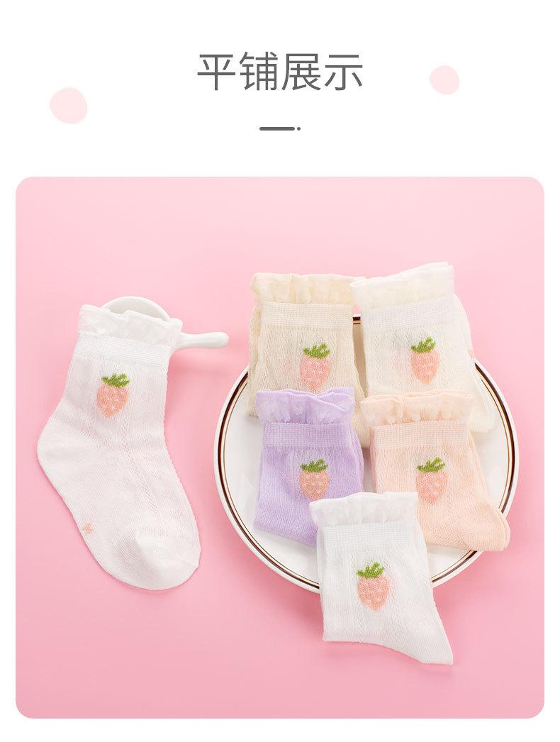 草莓图案-薄款_10