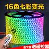 Tira de luces LED 110V220V Colorida Rgb5050 Flexible Colorida Exterior Impermeable Iluminación de Ambiente Tira de Luz para Ingeniería