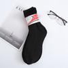 Meias Masculinas Finas de Cano Médio para Primavera, Verão e Outono, Respiráveis, Antiderrapantes, Resistentes ao Desgaste para Uso Profissional, Meias Masculinas Finas de Estilo Urbano