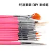 Juego de 15 piezas para decoración de uñas, bolígrafo para tallar líneas de dibujo, punta perforadora, pinceles para decoración de uñas, venta al por mayor