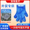 Guantes Desechables con Orificio para Colgar para Hogar Cocina Plástico Guantes Gruesos Catering Grado Alimenticio Belleza Guantes Desechables