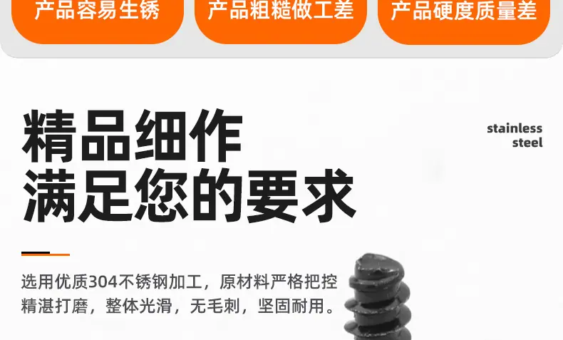 304不锈钢黑色梅花带垫平尾自攻螺丝_03_02.jpg