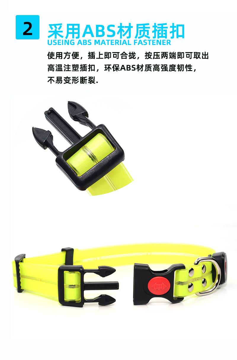 宠物狗狗发光项圈