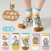 Calcetines para niños y niñas, calcetines de algodón para bebés, primavera y verano, de tela de malla fina, nuevos y bonitos calcetines de dibujos animados, transpirables al por mayor