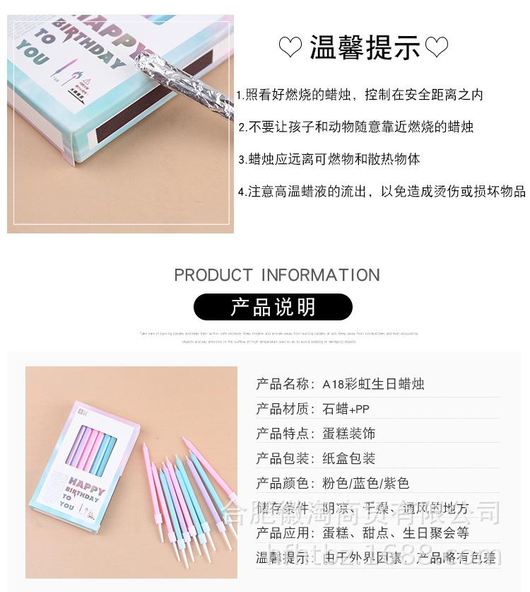 A18彩虹详情页(黄底合肥徽淘）3_02.jpg