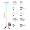 Luminária de chão RGB de canto transfronteiriça LED, lâmpada de atmosfera com captação de som, controle remoto Bluetooth, rua mágica, dança, bar de música, luz ao vivo