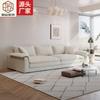 Sofá de Tecido Minimalista Estilo Italiano Leve Luxo Sofá Estilo Creme Sala de Estar Minimalista Moderno Sofá Grande Ganso de Três Lugares para Casa de Temporada