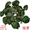 Enredadera Artificial con 36 Hojas, Planta Trepadora Hojas de Uva, Hojas Verdes, Plástico Decoración de Enredadera de Flores Falsas Transfronteriza de Amazon