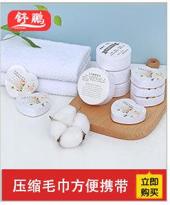 舒鹏关联营销2_04