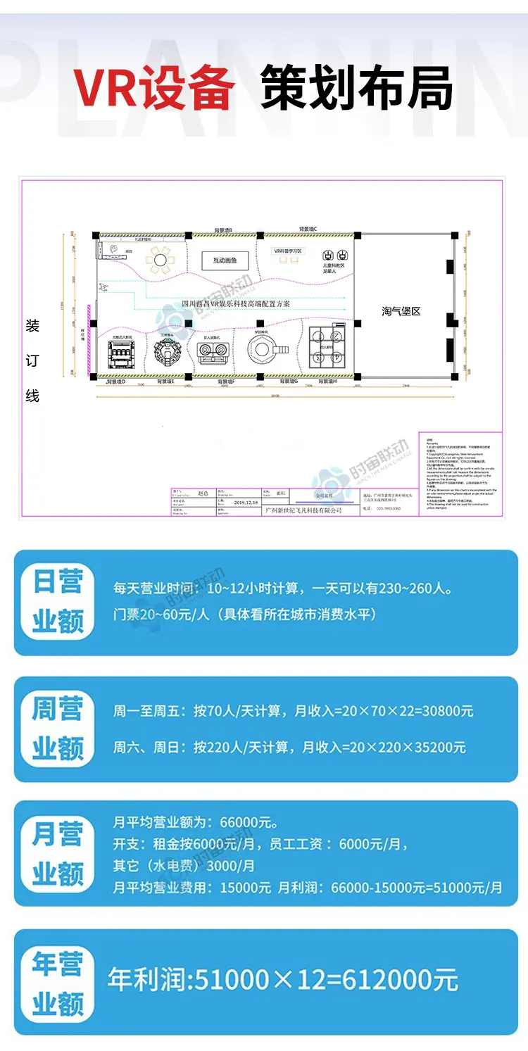 详情页_11