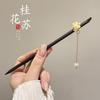 Novo estilo chinês antigo Tassel Hairpin High-end Feeling temperamento feminino andando de volta da cabeça Disco Hairpin Hanfu Hairpin Headwear