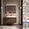 Novo conjunto de gabinete de banheiro estilo vintage em madeira de nogueira com lavatório e bancada de cerâmica integrados