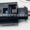 Conector 4D0971992A 4D0971992, 4D0 971 992 a