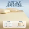 Funda de Cama Sin Costuras Tacto Frío Cubre Cama Sueño Profundo Clase A Verano Fresco Cuero Jin An Protector de Colchón Funda de Cama Juego de Tres Piezas 150x200