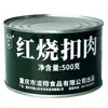 Lingxiang 500g Panceta de Cerdo Estofada en Lata con Textura de Piel de Tigre, Carne Pura Lista para Comer para Gente Perezosa