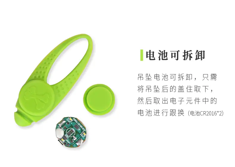 发光硅胶吊坠1_05
