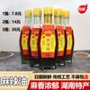 Aceite picante Hunan, aceite rojo súper picante, aceite de chile, condimento para ensaladas de piel fría, salsa fría, envío gratis a casa
