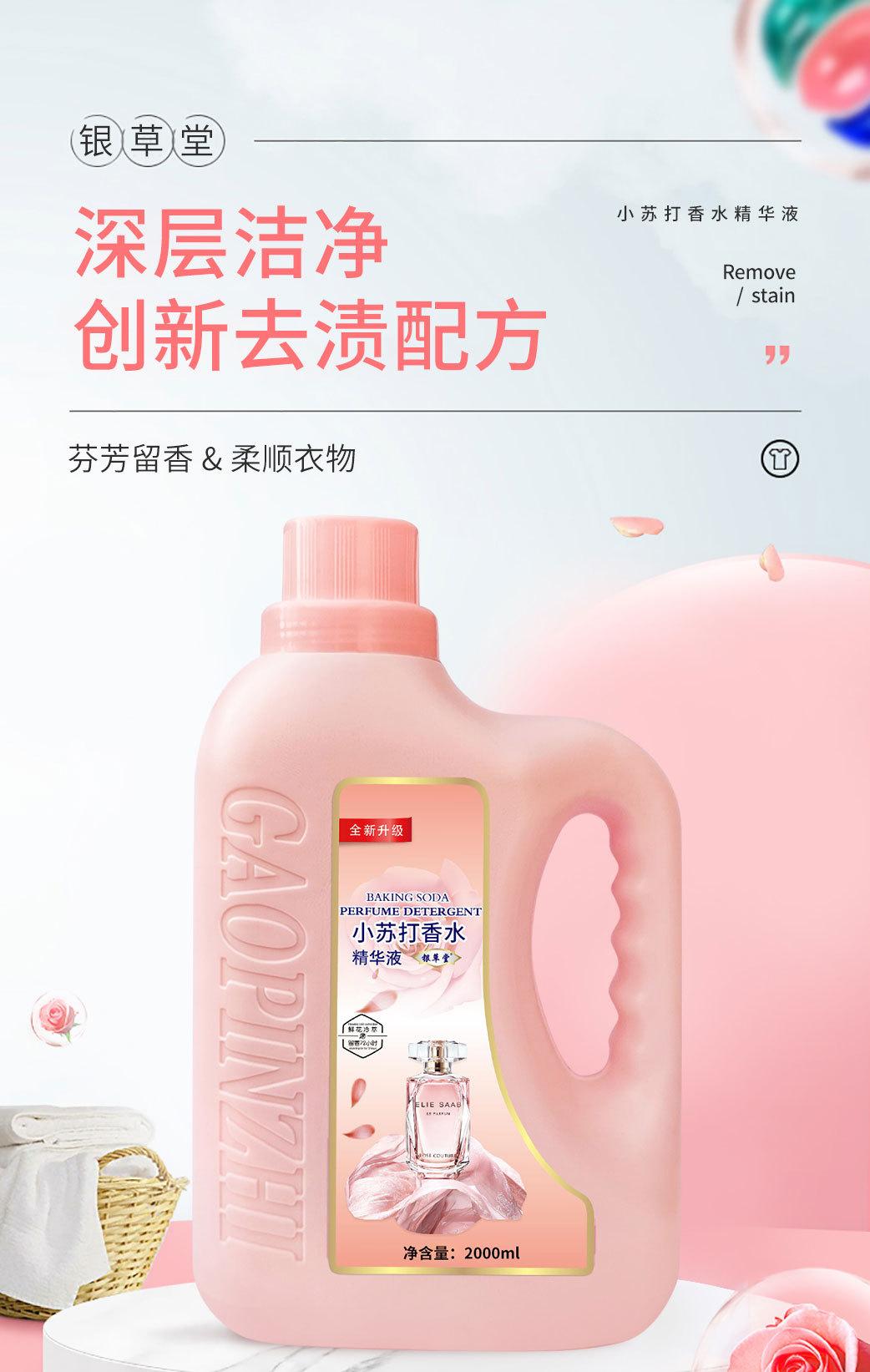 详情页_01