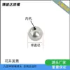 Boquilla de Acero Inoxidable 304 de Fábrica Agujero Recto de Bola Torreta de Seis Estaciones de Torno CNC Herramienta para Agujero Interior Herramienta Especial para Boquilla de Agua No