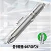 Punta de Destornillador en Forma de Cruz de 6 mm Acero Ts2 Grado Industrial Fuerte Magnética Templada Destornillador en Forma de Cruz Eléctrica Fuerte Magnética Broca para Taladro Venta al por Mayor