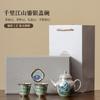 Estilo Chinês Mil Li Jiangshan Conjunto Prata Uma Panela Duas Xícaras para Chá Casa Filtro Panela Única Conjunto de Chá Kung Fu Caixa de Presente