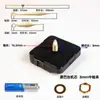 Reloj de Venta Caliente Transfronterizo Movimiento Silencioso Accesorios de Punto de Cruz Reloj de Cuarzo Reloj con Segundero Continuo Núcleo de Reloj Reloj de Pared para Sala de Estar Núcleo de Reloj