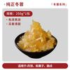 Relleno Natural de Piña Qiyuexiang Pulpa Pura de Piña Relleno para Pastelería de Piña Relleno Dulce y Ácido de Piña Pastelería para Uso Doméstico y Comercial