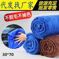 Toalha de Secagem de Carro de Microfibra Espessa de Flanela Super Macia Toalha de Lavagem de Carro 30*70 Flanela