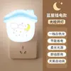 Luz Noturna de Tomada para Alimentação de Bebê, Proteção Ocular para Crianças, Luz de Sono com Economia de Energia, Luz de Ambiente para Quarto, Abajur Pequeno de Mesa de Cabeceira