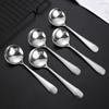 Acero Inoxidable Moderna Cuchara Redonda Cuchara de Postre Cuchara Infantil Cuchara para Comer Cuchara para Revolver Láser con Logo