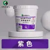 Pintura Acrílica Marley Botella Grande de 500ml Negro Blanco Dorado DIY Pintura para Arte de Pared Pintada a Mano Tinte 300ml