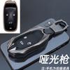 Cubierta Especial para Llave de Coche Changan New Auchan Kesai COS1 deg Estuche para Llaves Auchan 19 Kesan Metal de Alta Calidad