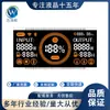 Tela de Código de Segmento LCD Armazenamento de Energia Externo Potência Móvel Display LCD Fabricante da Fonte Pode Ser Processado com Display Personalizado