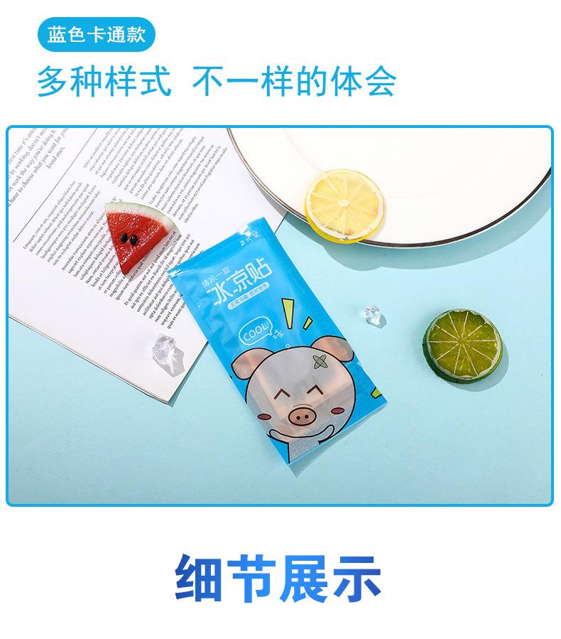 描述图_10