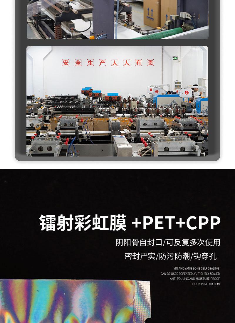 详情页_03