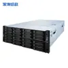 Adequado para Servidor Inspur Nf8480M6 4U Montado em Rack Host de Armazenamento de Banco de Dados de Data Center Banco de Dados