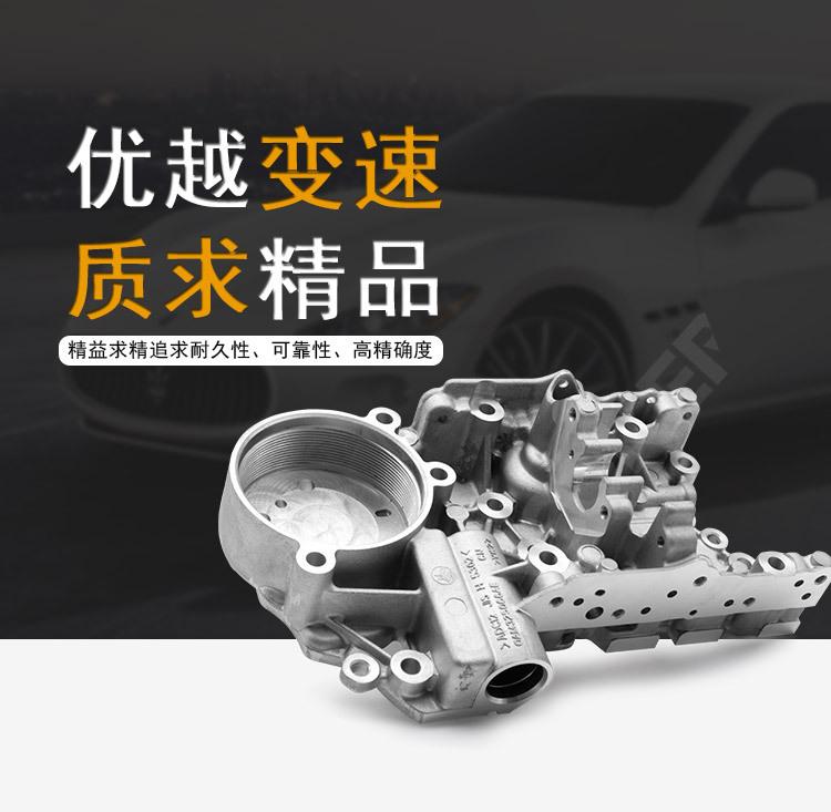 965740AX油路板小铝板详情_01
